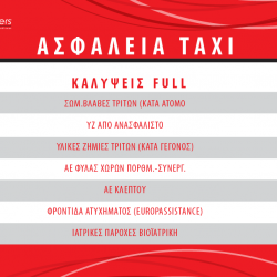 table taxi 2
